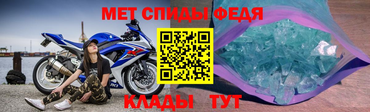 Чернушка  Амфетамин 98%  Вход с VPN 