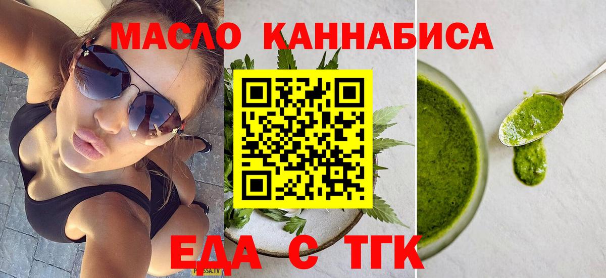 Canna-Cookies конопля Чернушка
