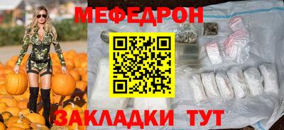 таблы Малгобек
