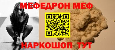 MESCALINE Мариинск