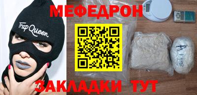 прущие грибы Малоярославец