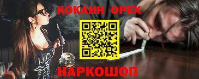 MESCALINE Мариинск