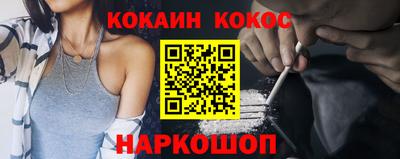 таблы Малгобек
