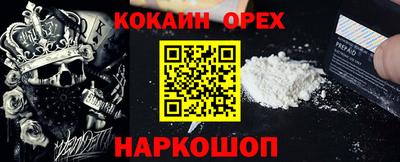 таблы Малгобек