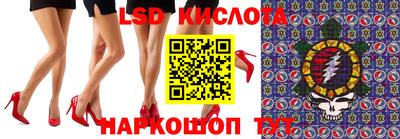 MESCALINE Мариинск