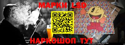 MESCALINE Мариинск