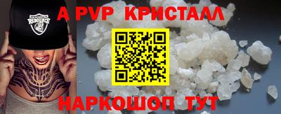 MESCALINE Мариинск