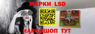 MESCALINE Мариинск