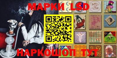 MESCALINE Мариинск