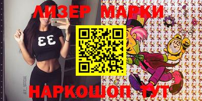 MESCALINE Мариинск