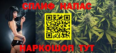 MESCALINE Мариинск