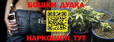 MESCALINE Мариинск