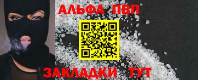 MESCALINE Мариинск