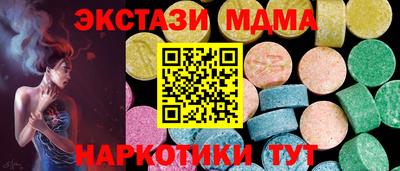 таблы Малгобек
