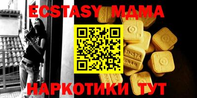 прущие грибы Малоярославец