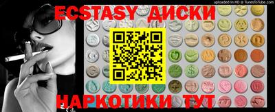 MESCALINE Мариинск