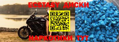 MESCALINE Мариинск