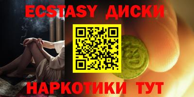 таблы Малгобек
