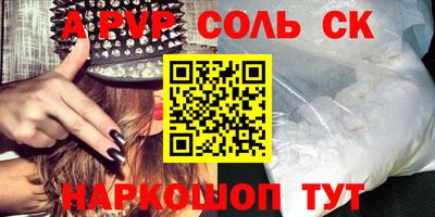 таблы Малгобек