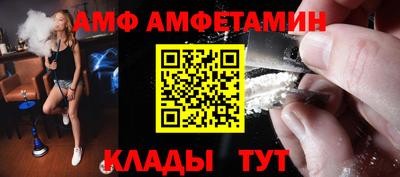 таблы Малгобек