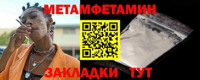 MESCALINE Мариинск