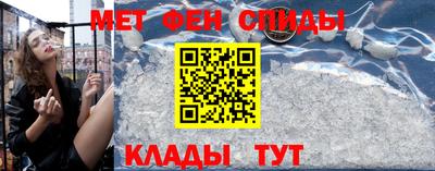 таблы Малгобек