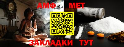 таблы Малгобек