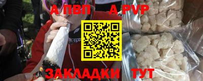 таблы Малгобек