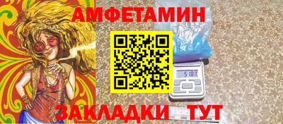 MESCALINE Мариинск