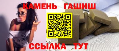 таблы Малгобек