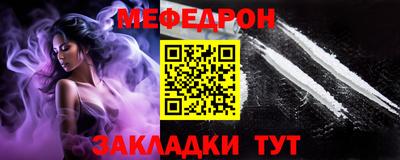 таблы Малгобек