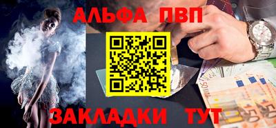 MESCALINE Мариинск