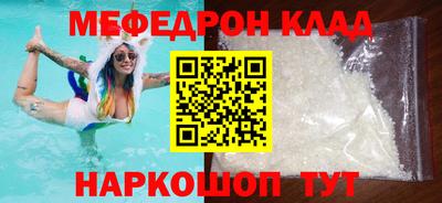 таблы Малгобек