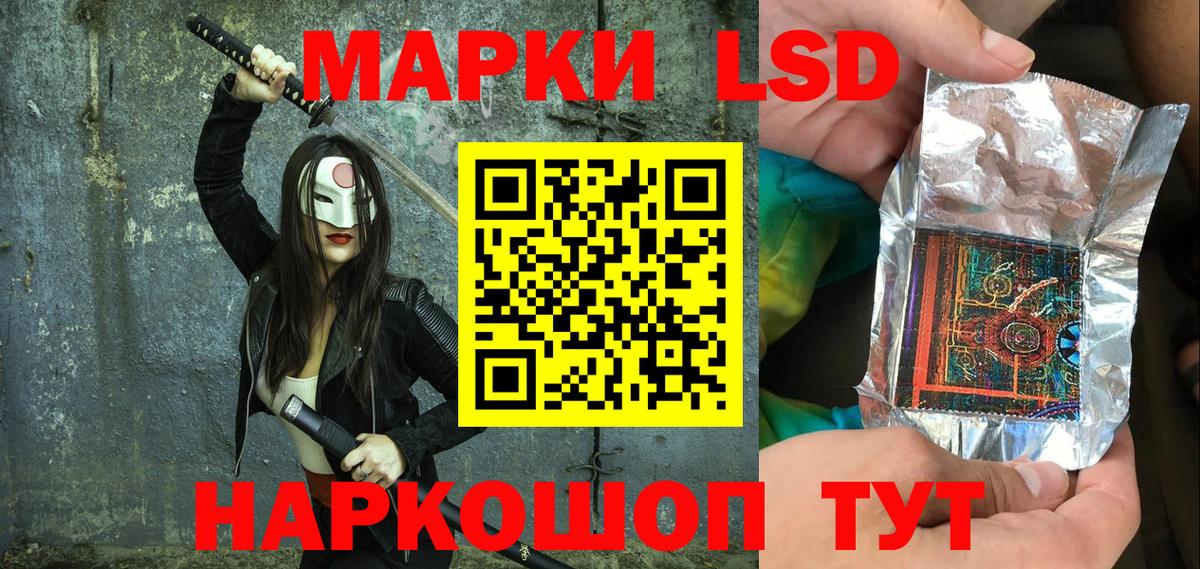 Марки N-bome 1500мкг Чернушка