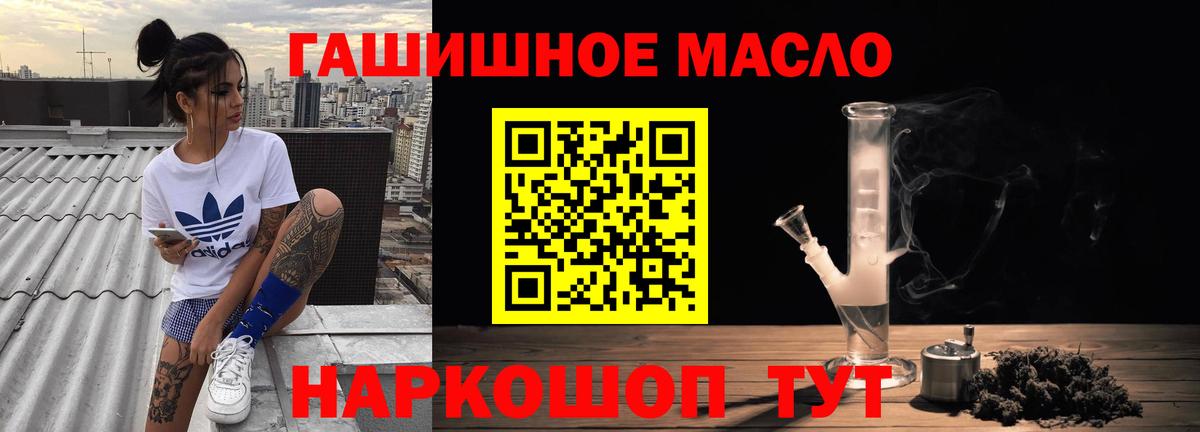 ТГК вейп  Вход с VPN  Чернушка  Дистиллят ТГК концентрат 