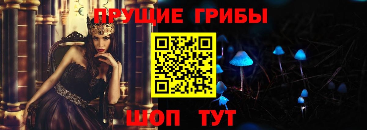 Чернушка  Галлюциногенные грибы мухоморы  Вход с VPN  Псилоцибиновые грибы мухоморы 