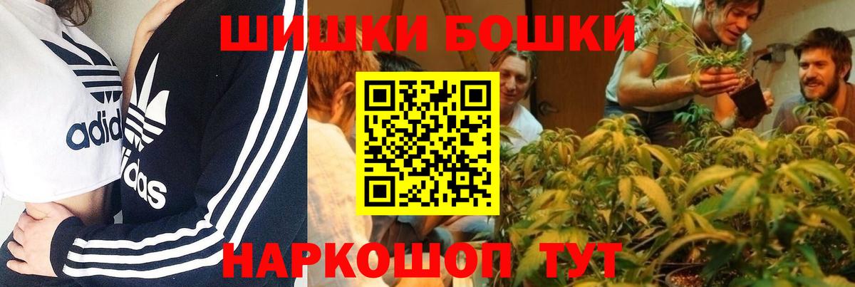 Марихуана White Widow  Вход с VPN  Бошки Шишки Ganja  МАРИХУАНА THC 21%  Чернушка 