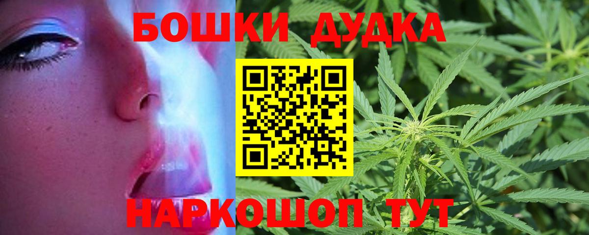 Марихуана OG Kush Чернушка